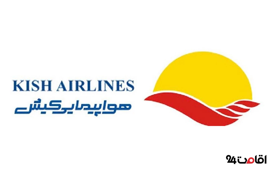 نحوه دریافت خسارت تاخیر پرواز کیش ایر