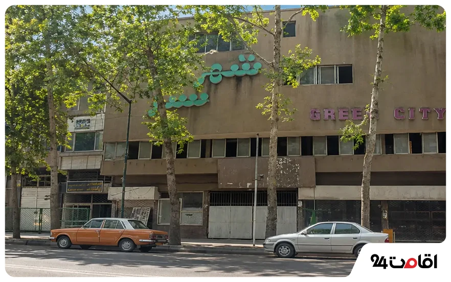 پاساژ شهر سبز لاهیجان
