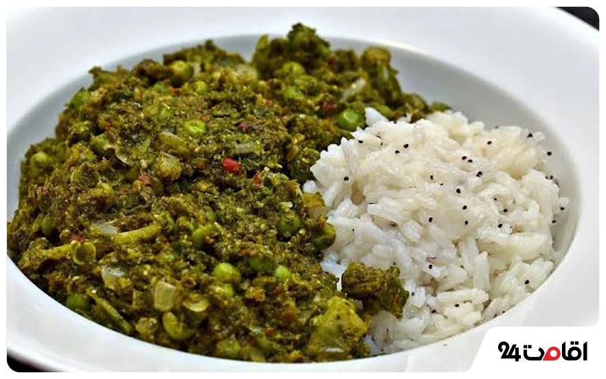 اسفناج مرجی