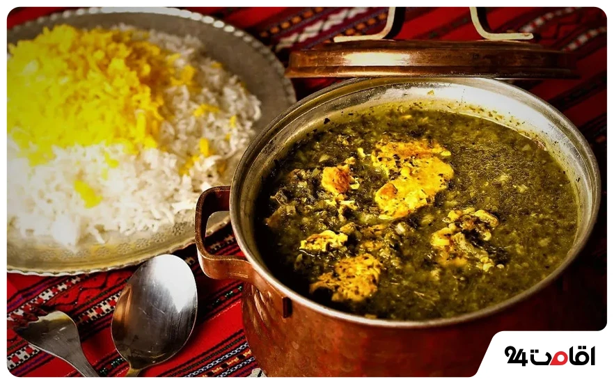 ترش تره