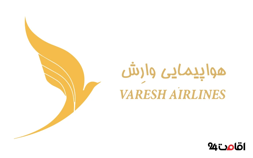 نحوه دریافت خسارت تاخیر پرواز وارش