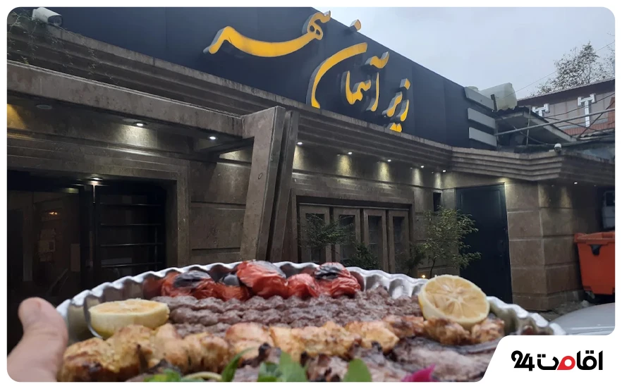 رستوران زیر آسمان شهر