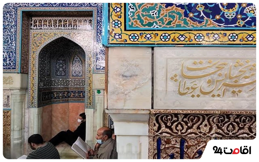 جاهای دیدنی حرم امام رضا؛ جای دیدنی و زیارتی داخل حرم 4 مسجد بالاسر