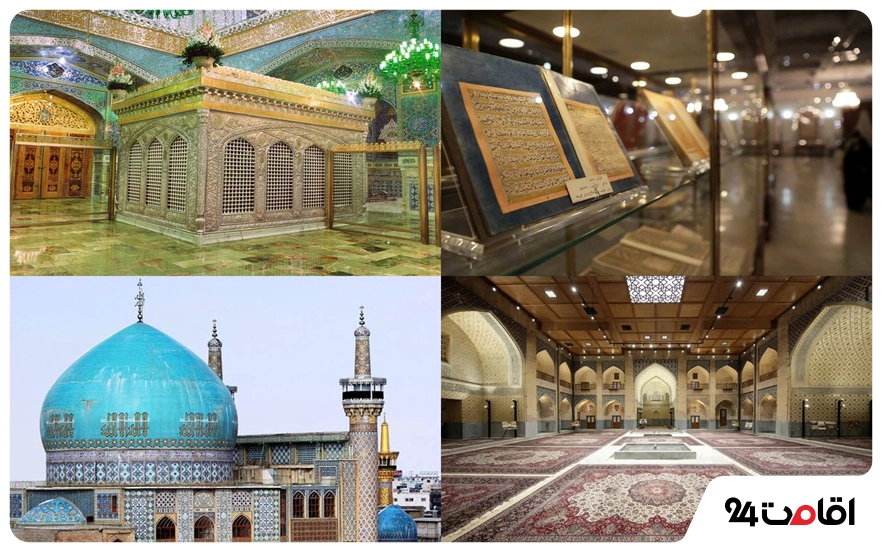 جاهای دیدنی حرم امام رضا؛ جای دیدنی و زیارتی داخل حرم