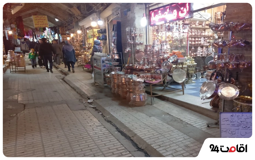 بازار مسگرها کرمانشاه