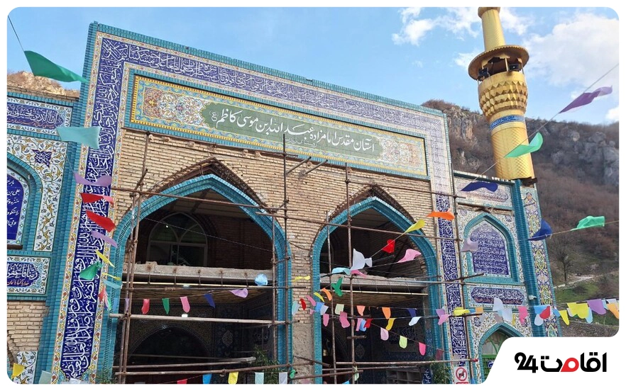 امامزاده عبدالله روستای زیارت