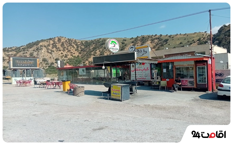 پارک ملی گلستان؛ نخستین و قدیمیترین پارک ملی ثبتشده ایران 19 محوطه بیرونی رستوران علی دشتی شعبه مرکزی