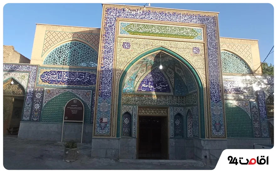 مسجد جامع نراق