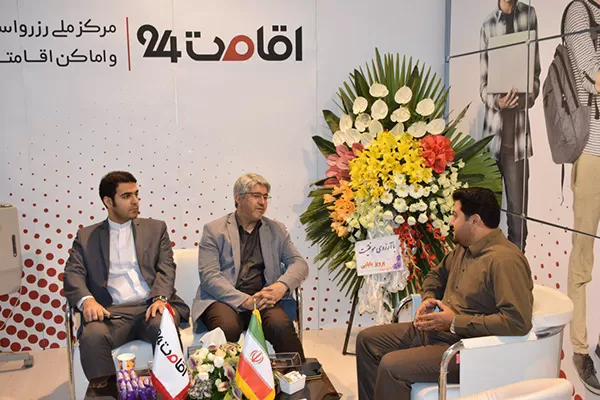 اقامت 24 در الکامپ تهران