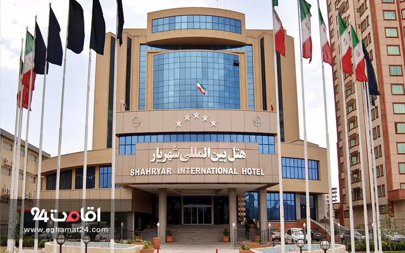هتل شهریار تبریز