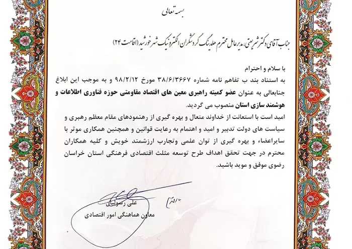 Moein 22