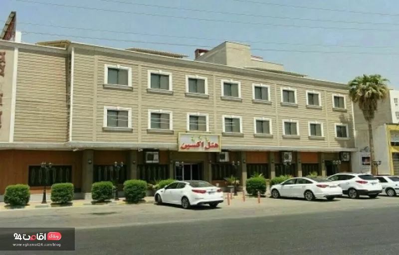 هتل اکسین در اهواز