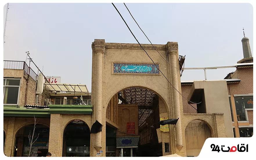 بازار تجریش