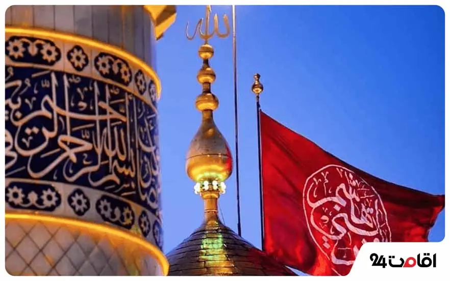 بهترین زمان سفر به کربلا