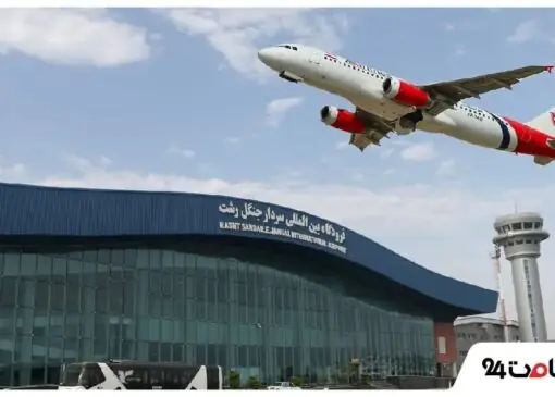 نخستین پرواز مستقیم به آستاراخان روسیه از رشت
