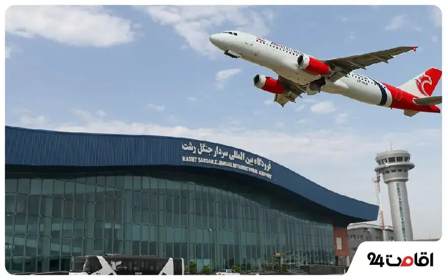 نخستین پرواز مستقیم به آستاراخان روسیه از رشت