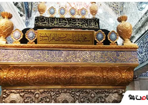 مرقد حبیب بن مظاهر