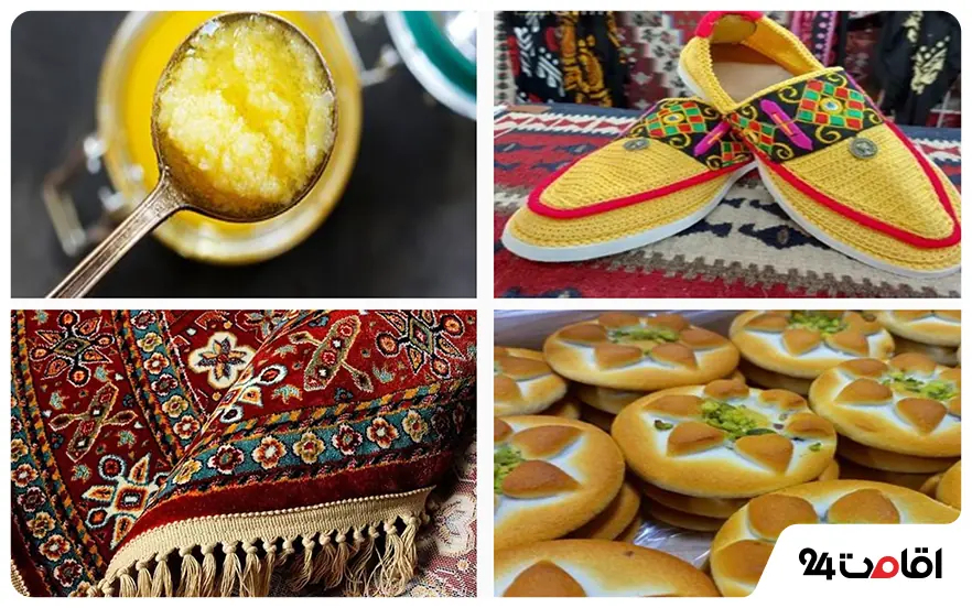 سوغات شهر کرمانشاه