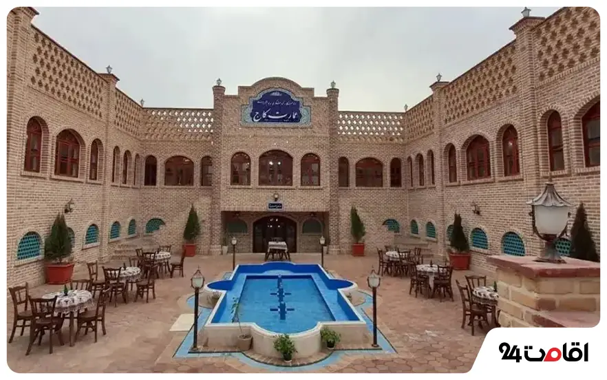 اقامتگاه بوم‌گردی عمارت کاج