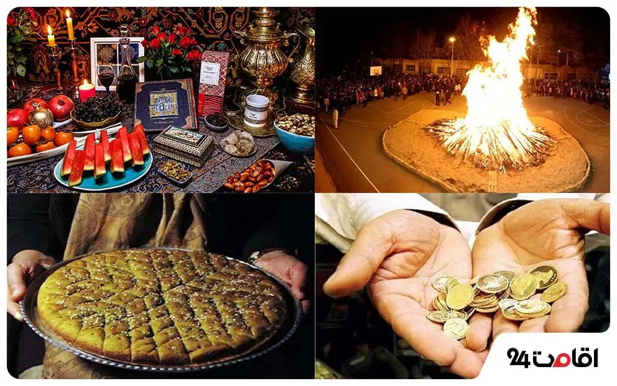 آداب و رسوم مردم سیرجان