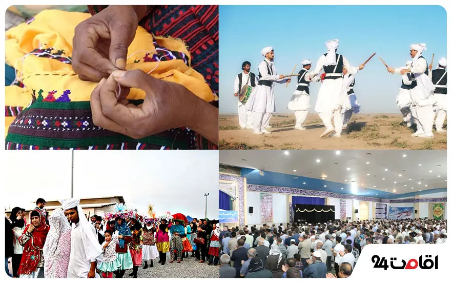 آیین های محلی زابل