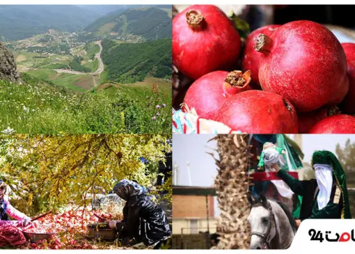 customs of people arsanjan 1