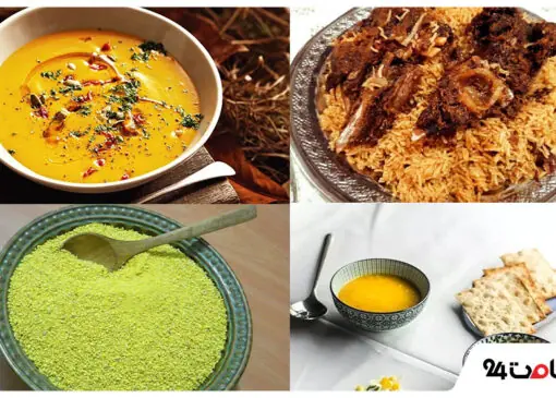 غذاهای زاهدان