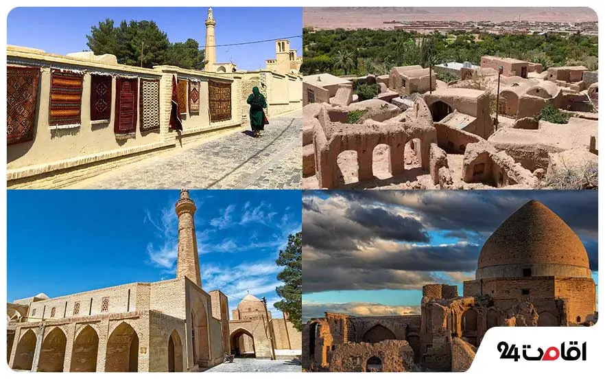 جاهای دیدنی نایین