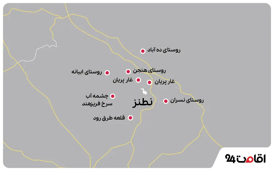 جاهای دیدنی نطنز روی نقشه