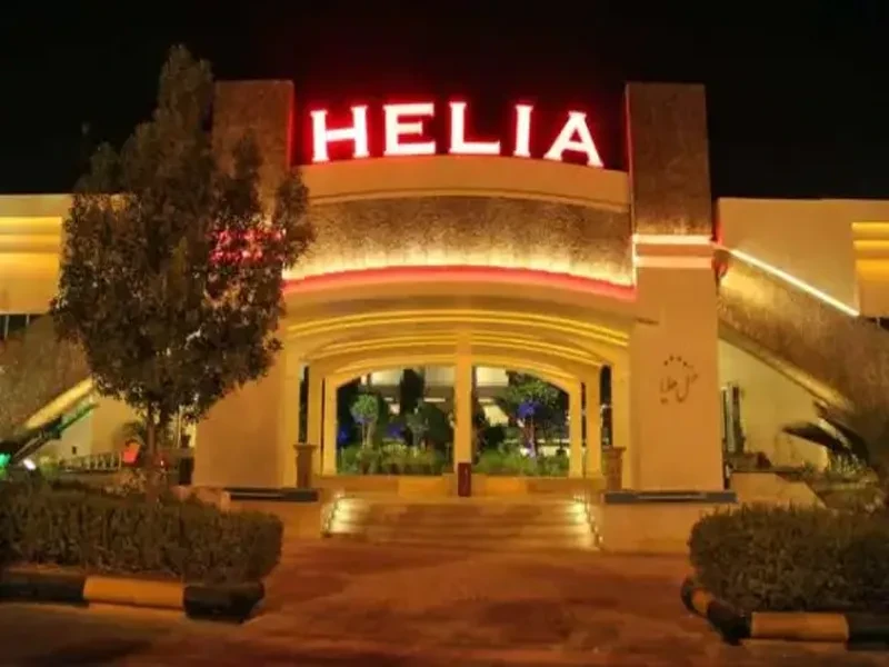 تور هتل هلیا کیش
