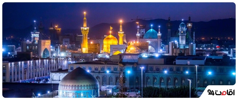 نمایی زیبا از شهر مشهد با گنبد طلایی حرم امام رضا (ع)؛ مقصد معنوی تور مشهد از اهواز