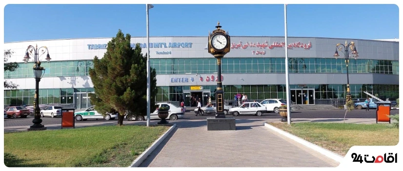 فرودگاه بین‌المللی شهید مدنی تبریز؛ شروع سفر هوایی به استانبول با تور تبریز