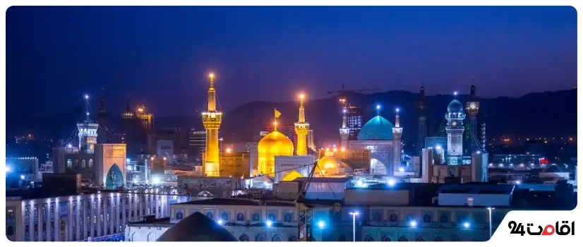 حرم امام رضا مقصد اصلی مسافران تور مشهد