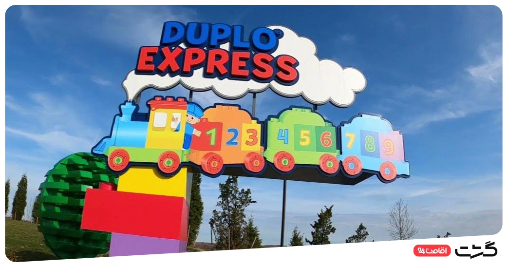 بخش DUPLO Express لگولند