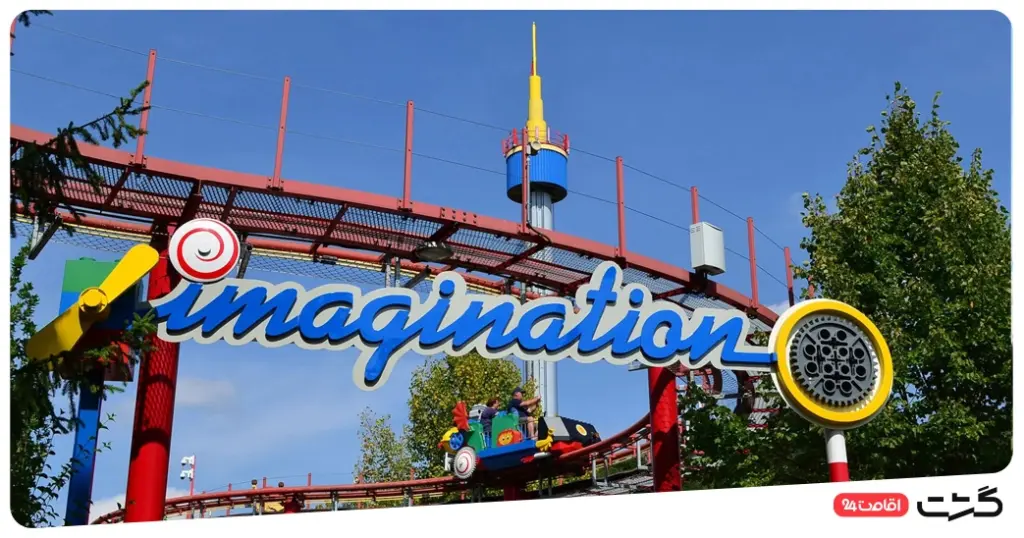 بخش IMAGINATION لگولند