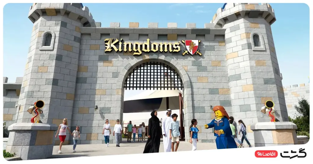 بخش KINGDOMS لگولند