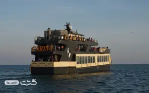 تصویری از کشتی تفریحی کارینا کیش