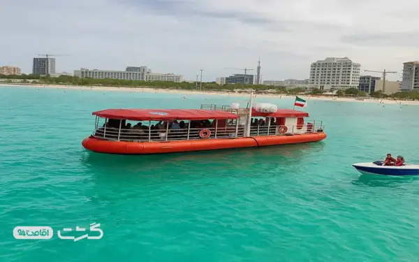 کشتی آکواریومی کیش