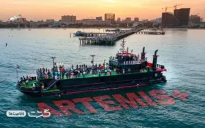 کشتی آرتمیس کیش