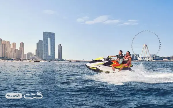 جت اسکی دبی