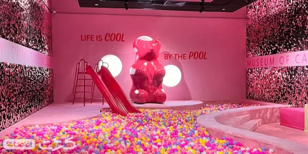 نمایی از استخر توپ ئر موزه آبنبات دبی