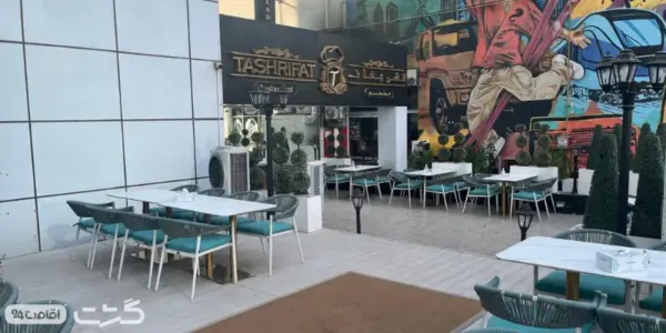 صرف ناهار در رستوران ۵ ستاره تشریفات | گشت مرکز خرید دبی