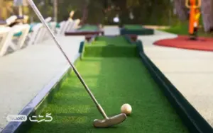 مینی گلف کیش