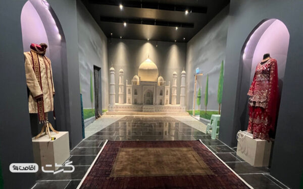 تم پارک سنتر کیش