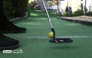 مینی گلف کیش