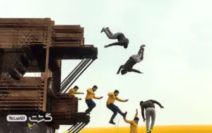 پرش آزاد کیش