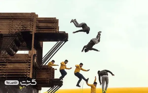 پرش آزاد کیش