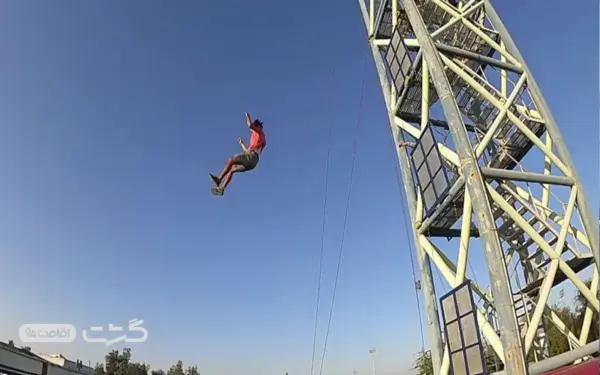 پرش آزاد کیش