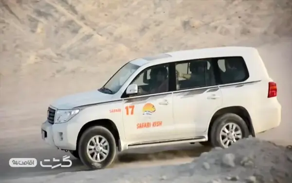 سافاری کیش
