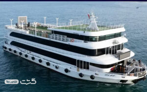 کشتی امیر کبیر